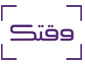 لوجو وقتك للدعاية والتسويق الالكترونى