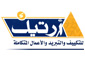 لوجو اجهزة ارتيك للتكييف والاعمال المتكاملة