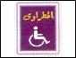 لوجو المطراوى