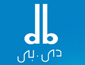 لوجو انظمة الاتصال المتقدمة - دى بى