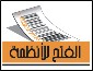 لوجو الفتح للانظمة