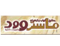 لوجو ماستر وود