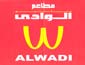 لوجو مطاعم الوادى