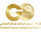 لوجو شركة مصنع البداهة للرخام الصناعى
