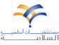 لوجو مستشفيات اندلسية