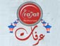 لوجو مطعم عرفات - قصر المشويات