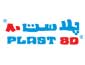 لوجو بلاست 80 لصناعة وطباعة الاكياس ومواد التعبئة والتغليف