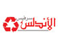 لوجو الاندلس سيرفيس
