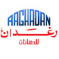 لوجو رغدان لصناعات البويات