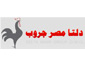 لوجو دلتا مصر جروب