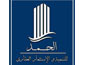 لوجو شركة الحمد للتنمية والاستثمار العقارى