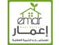 لوجو اعمار العقارية